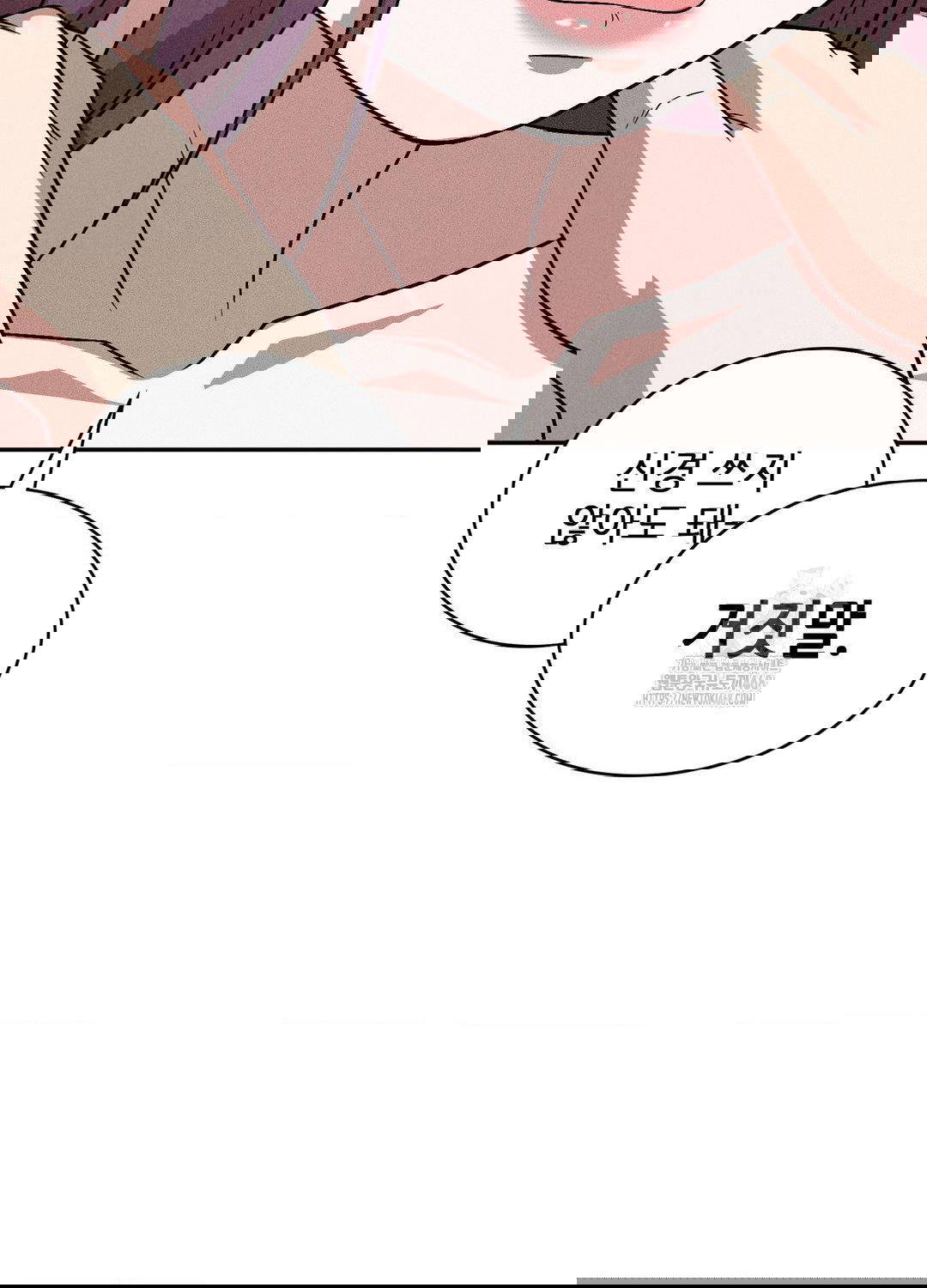 boyfriend-girlfriend-game-raw-chap-18-14
