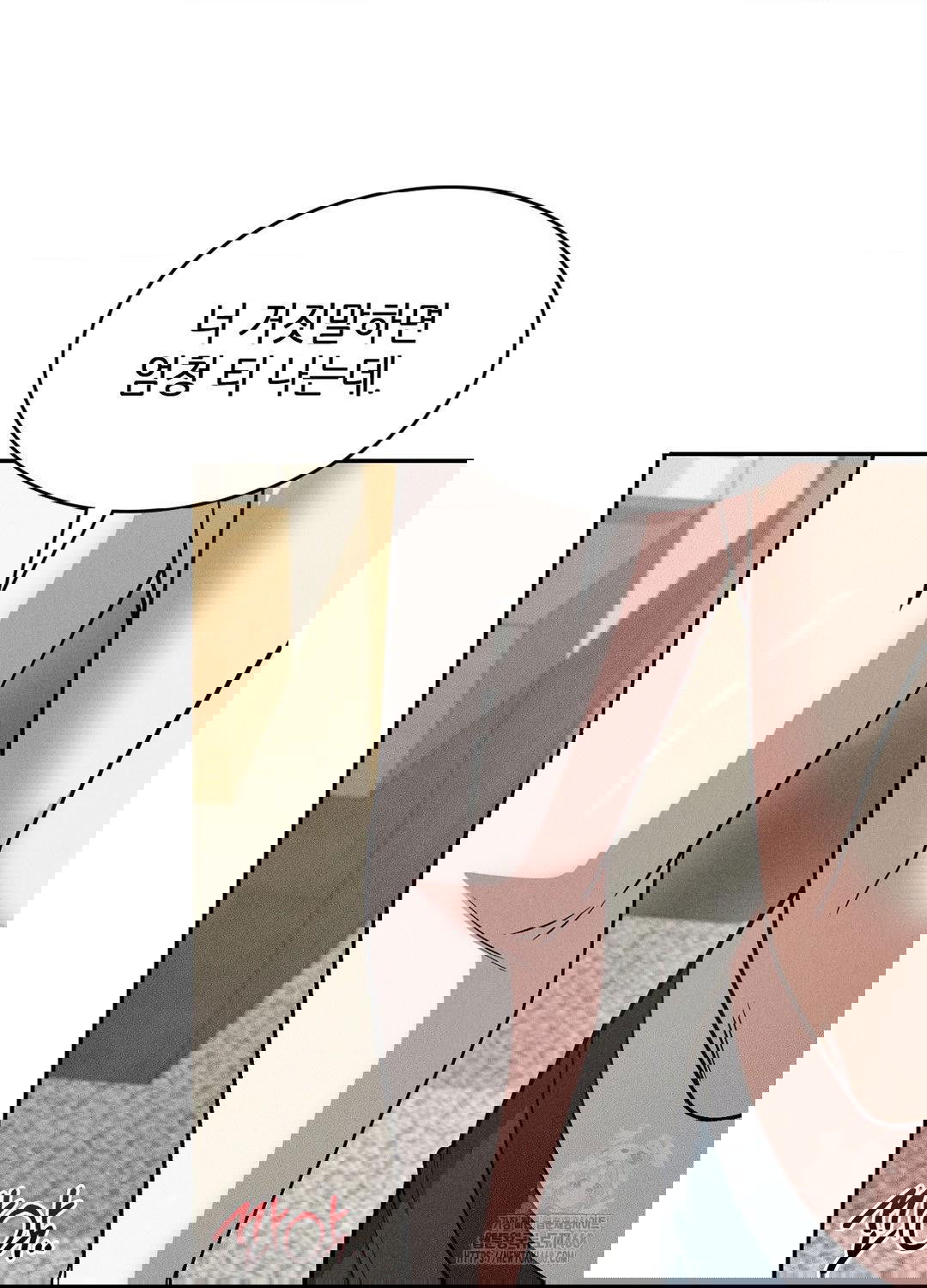 boyfriend-girlfriend-game-raw-chap-18-15