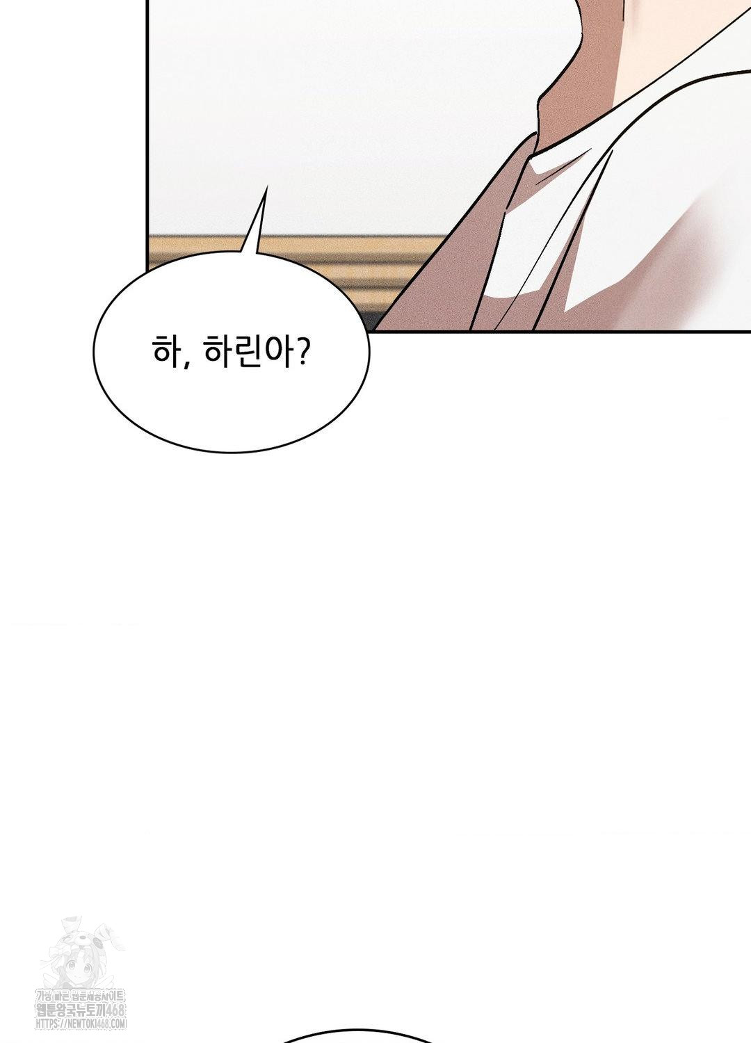 boyfriend-girlfriend-game-raw-chap-18-21