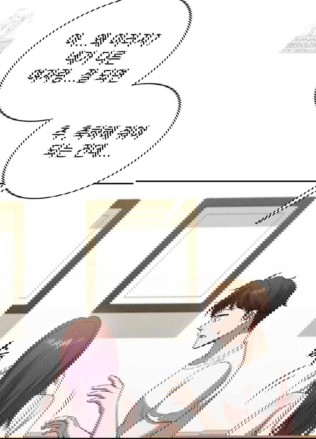 boyfriend-girlfriend-game-raw-chap-18-22