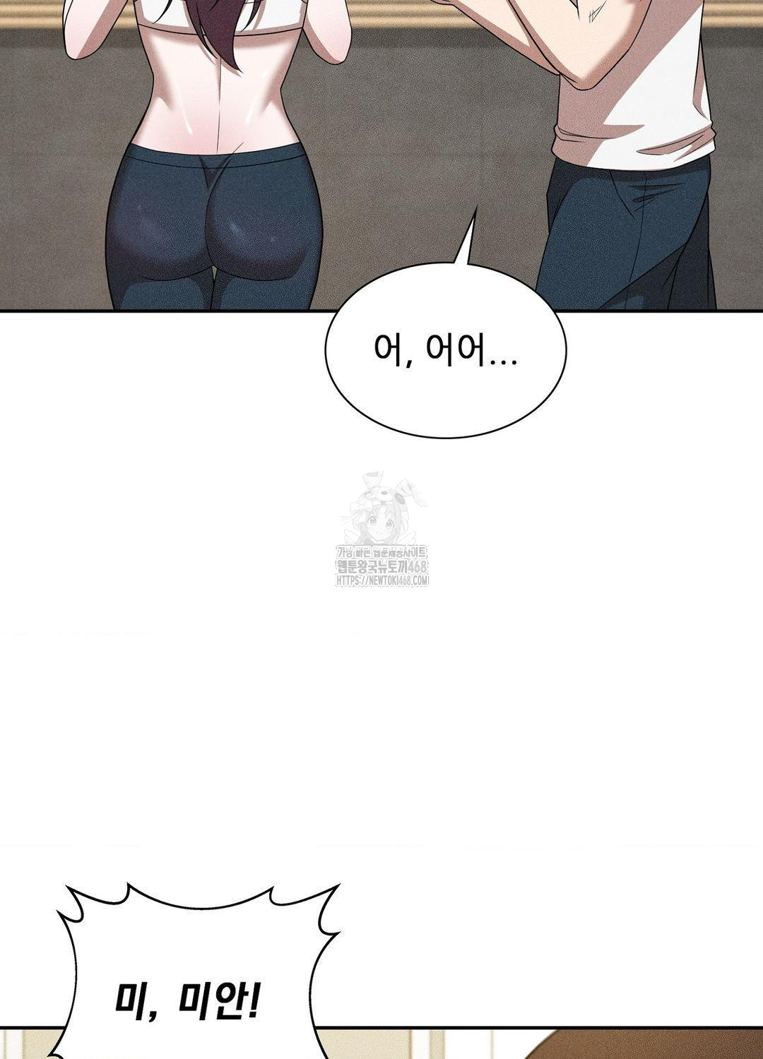 boyfriend-girlfriend-game-raw-chap-18-23