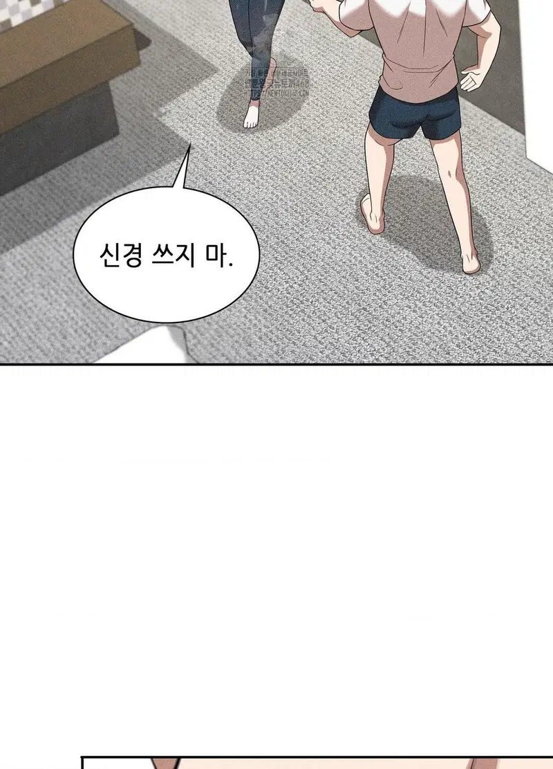 boyfriend-girlfriend-game-raw-chap-18-27