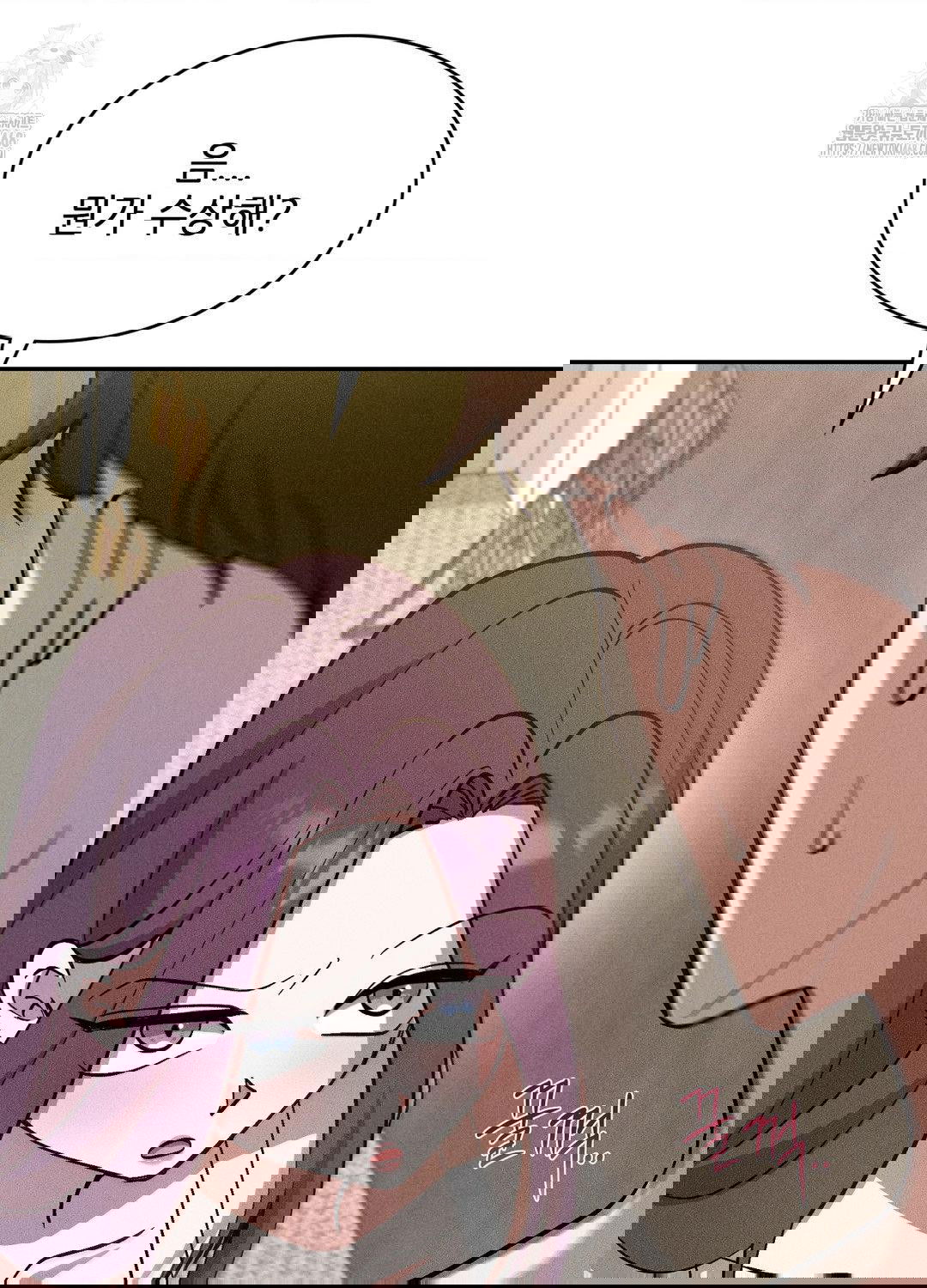 boyfriend-girlfriend-game-raw-chap-18-3