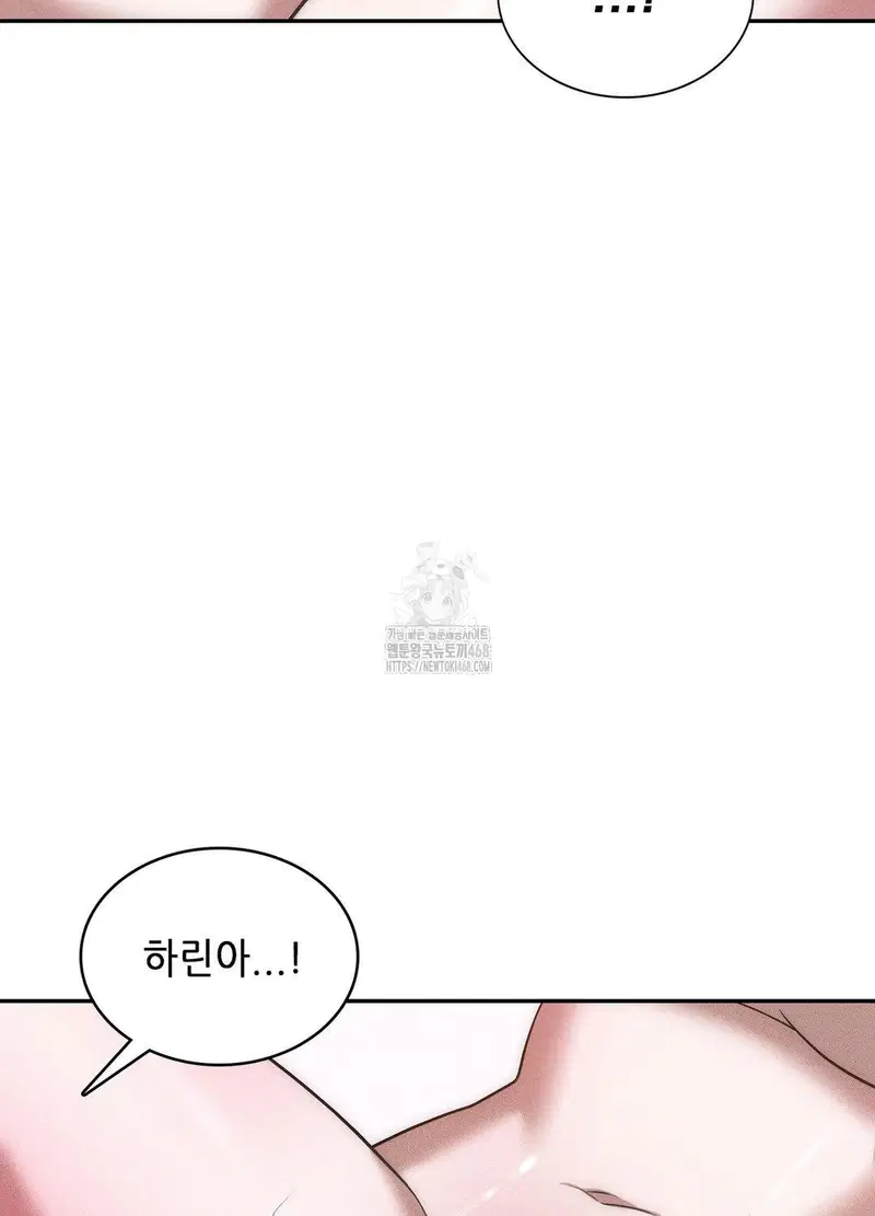 boyfriend-girlfriend-game-raw-chap-18-56