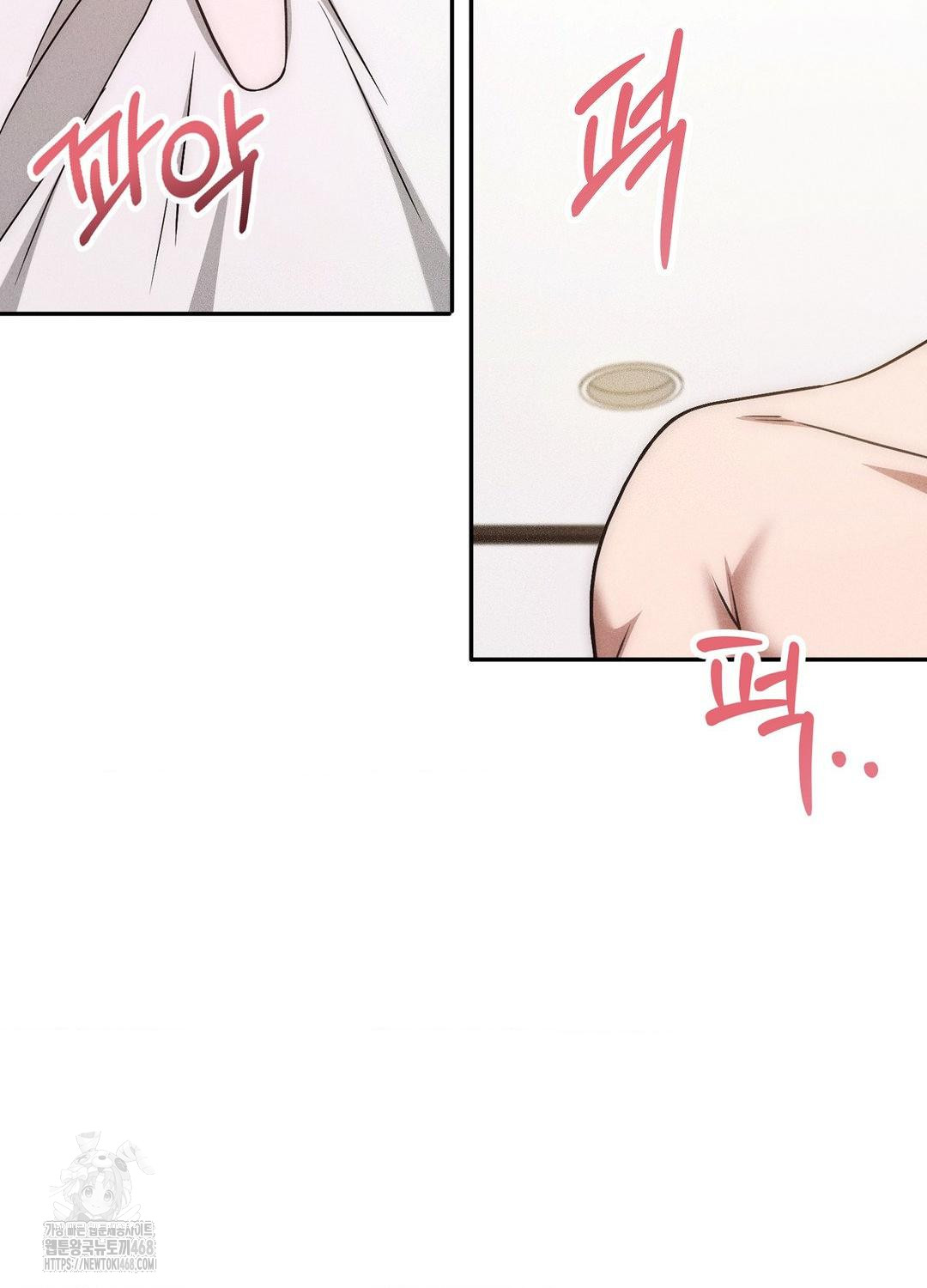 boyfriend-girlfriend-game-raw-chap-18-66