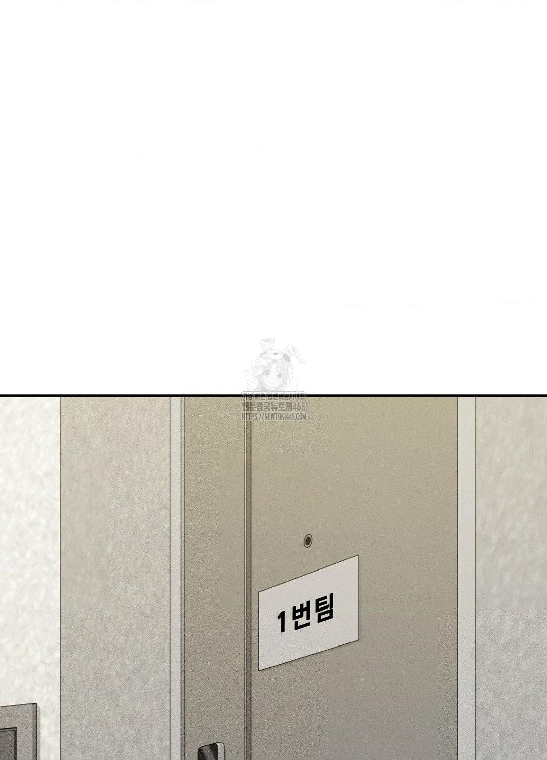 boyfriend-girlfriend-game-raw-chap-18-67