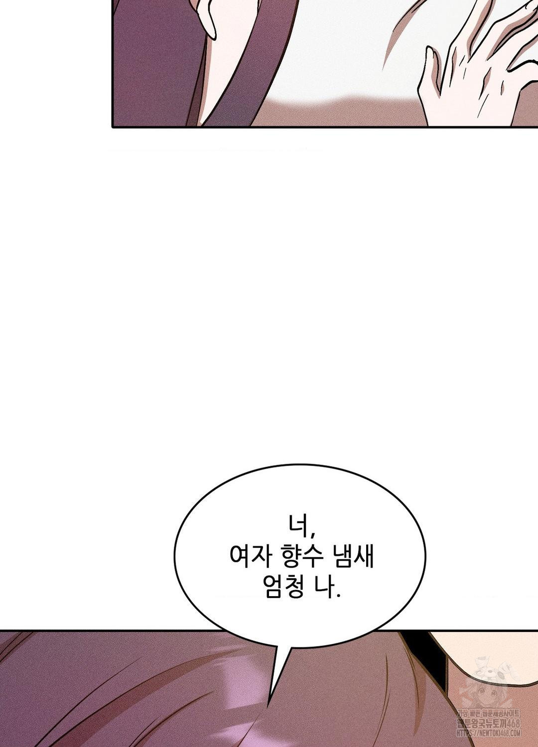 boyfriend-girlfriend-game-raw-chap-18-7