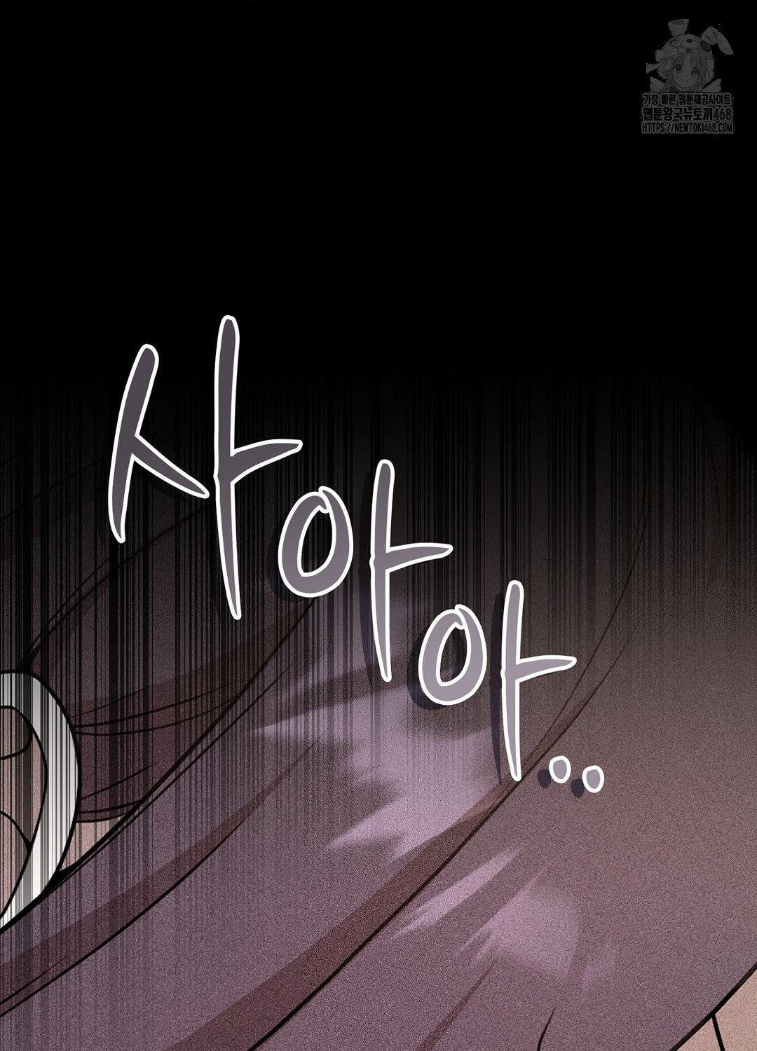 boyfriend-girlfriend-game-raw-chap-19-9
