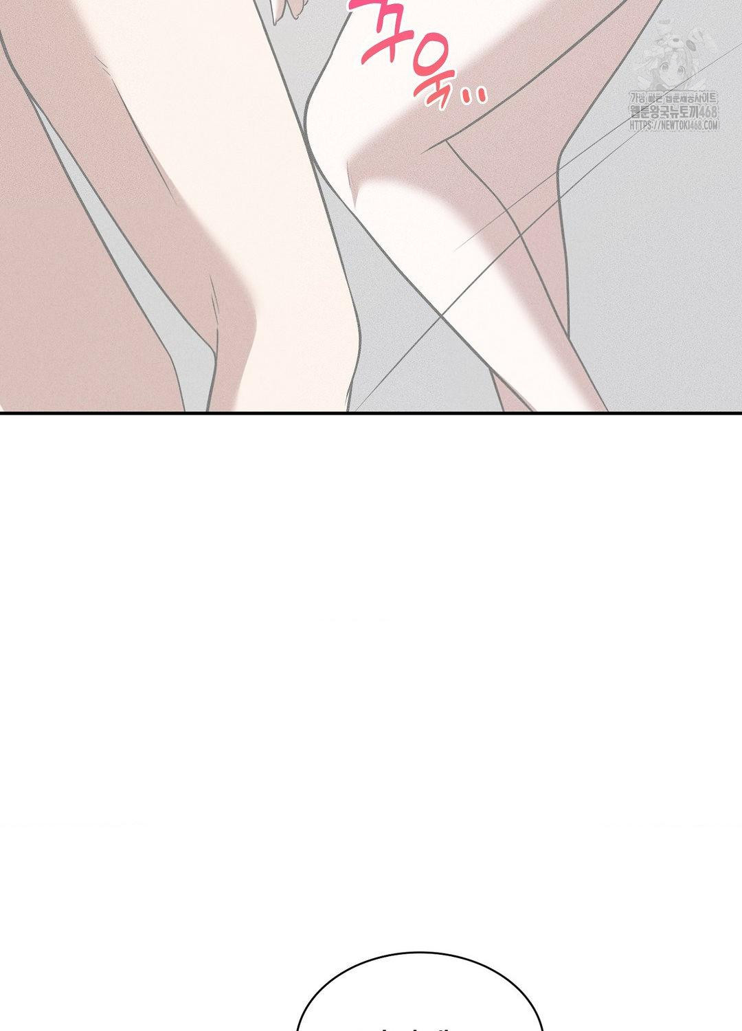 boyfriend-girlfriend-game-raw-chap-19-19