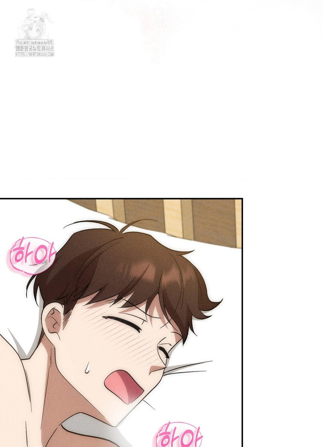 boyfriend-girlfriend-game-raw-chap-19-23