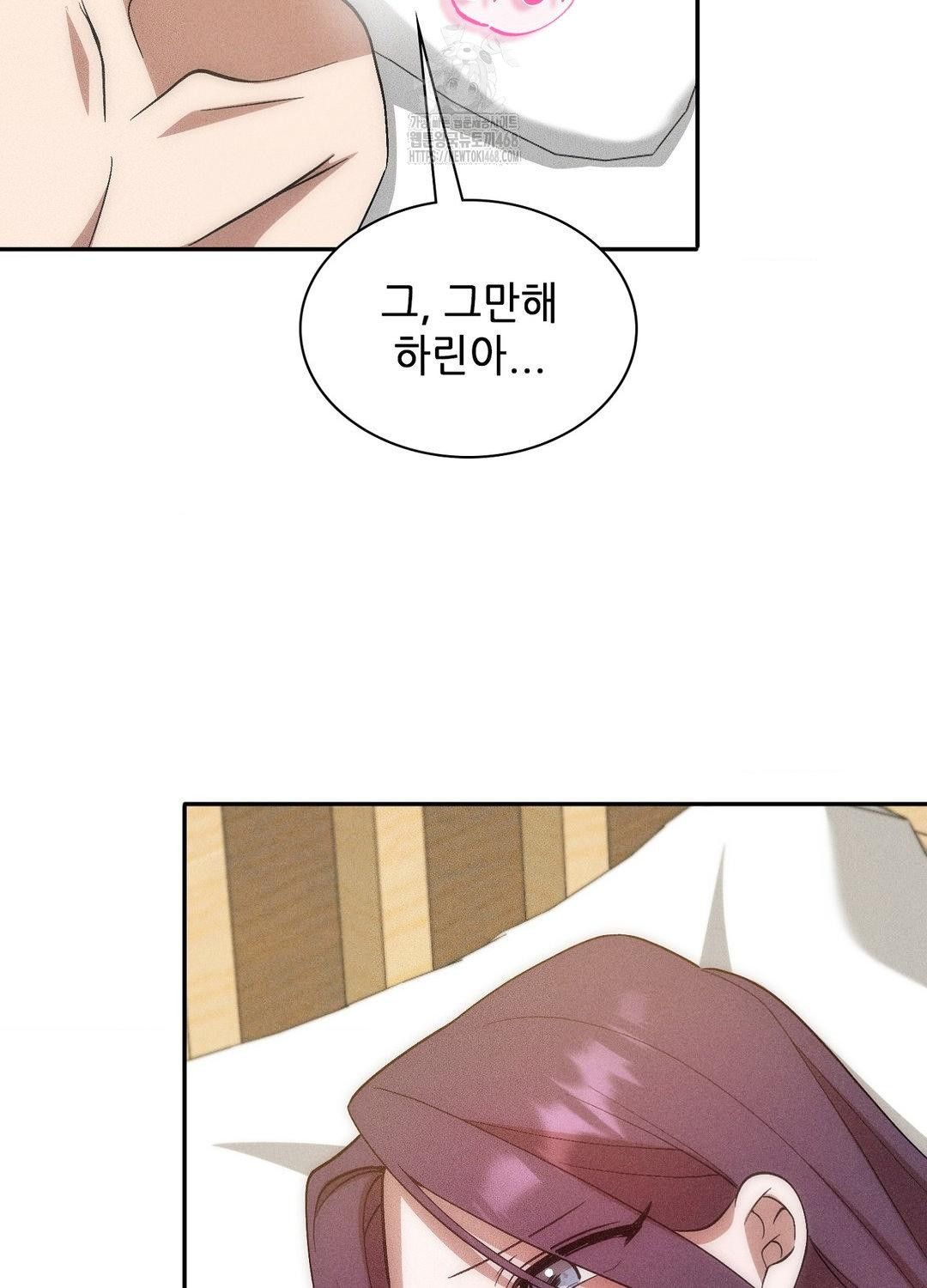 boyfriend-girlfriend-game-raw-chap-19-24