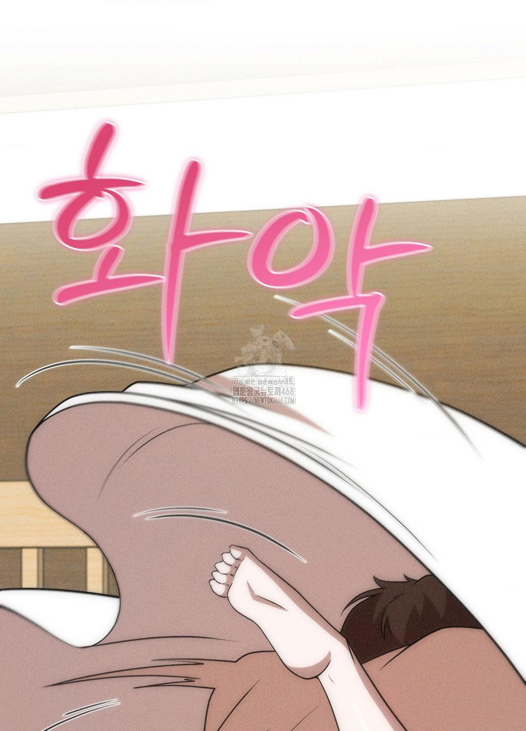 boyfriend-girlfriend-game-raw-chap-19-27