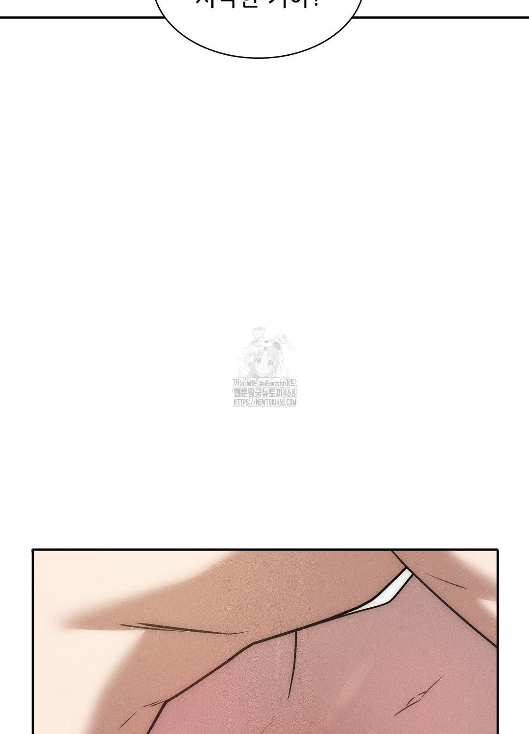 boyfriend-girlfriend-game-raw-chap-19-31