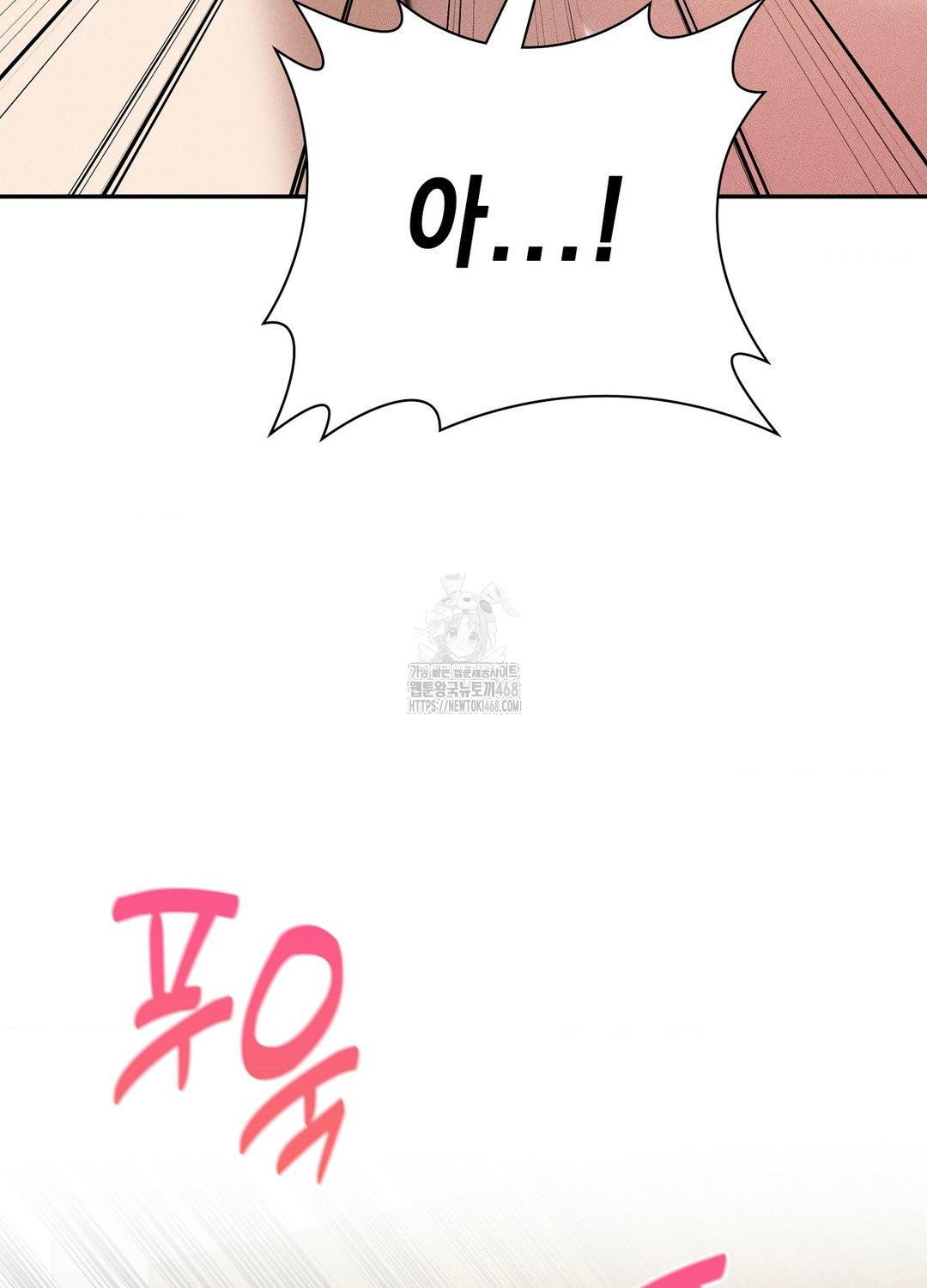 boyfriend-girlfriend-game-raw-chap-19-34