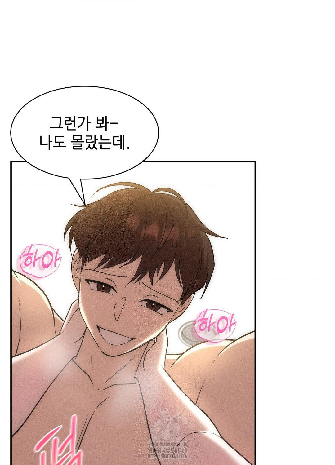 boyfriend-girlfriend-game-raw-chap-19-38