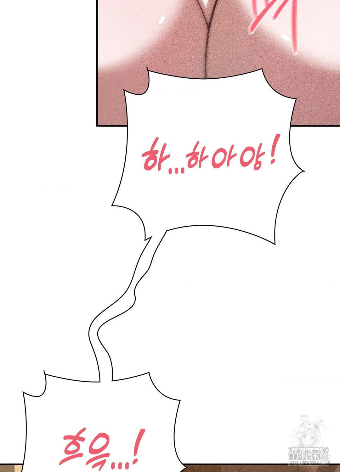 boyfriend-girlfriend-game-raw-chap-19-40