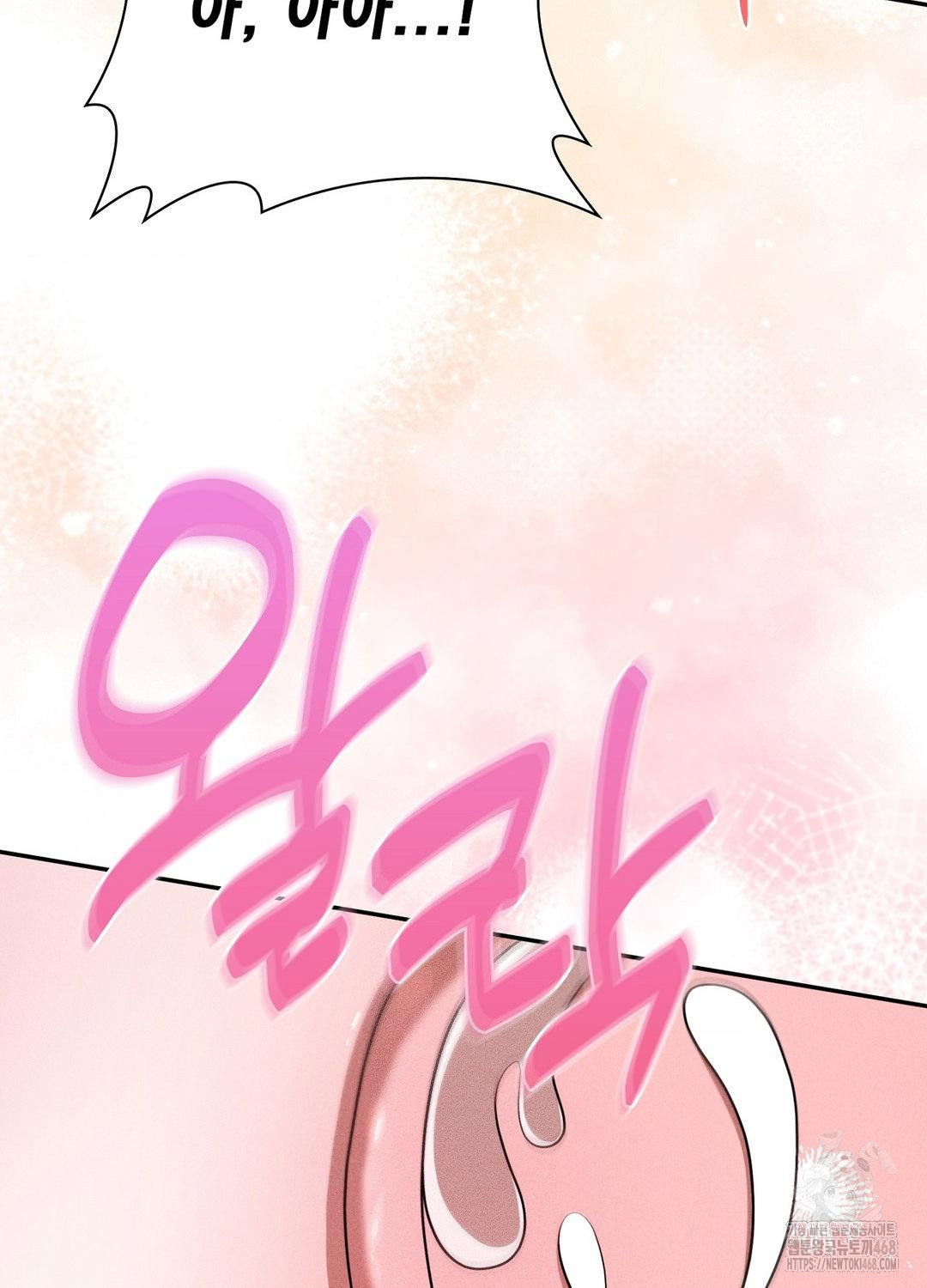 boyfriend-girlfriend-game-raw-chap-19-48