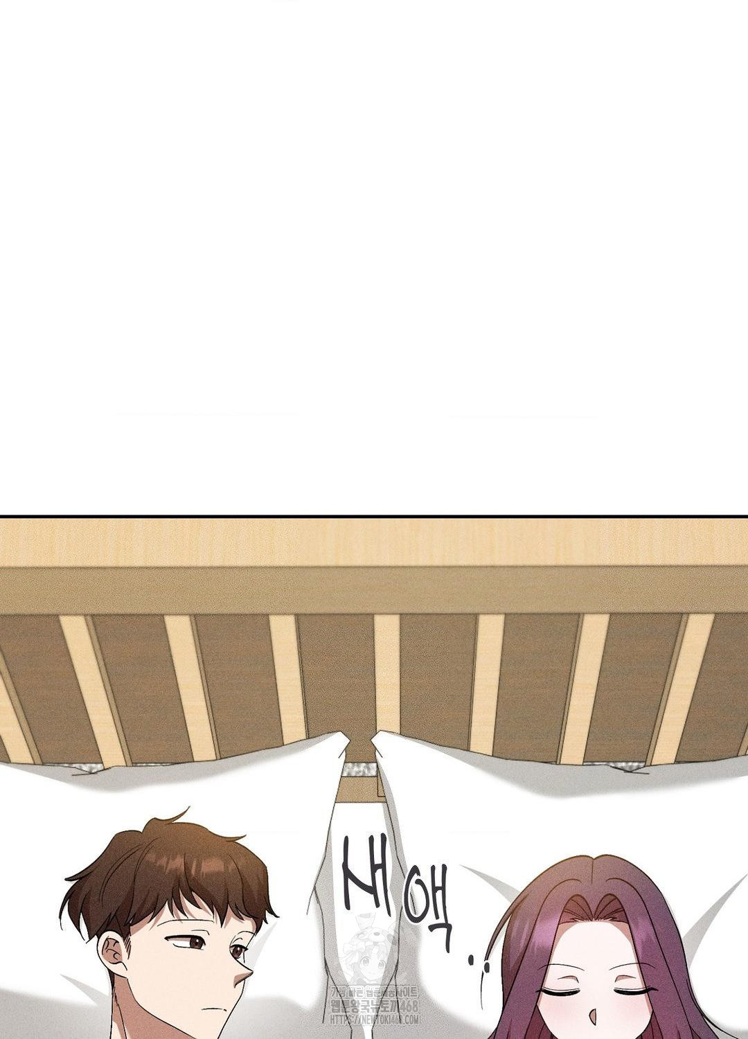 boyfriend-girlfriend-game-raw-chap-19-4