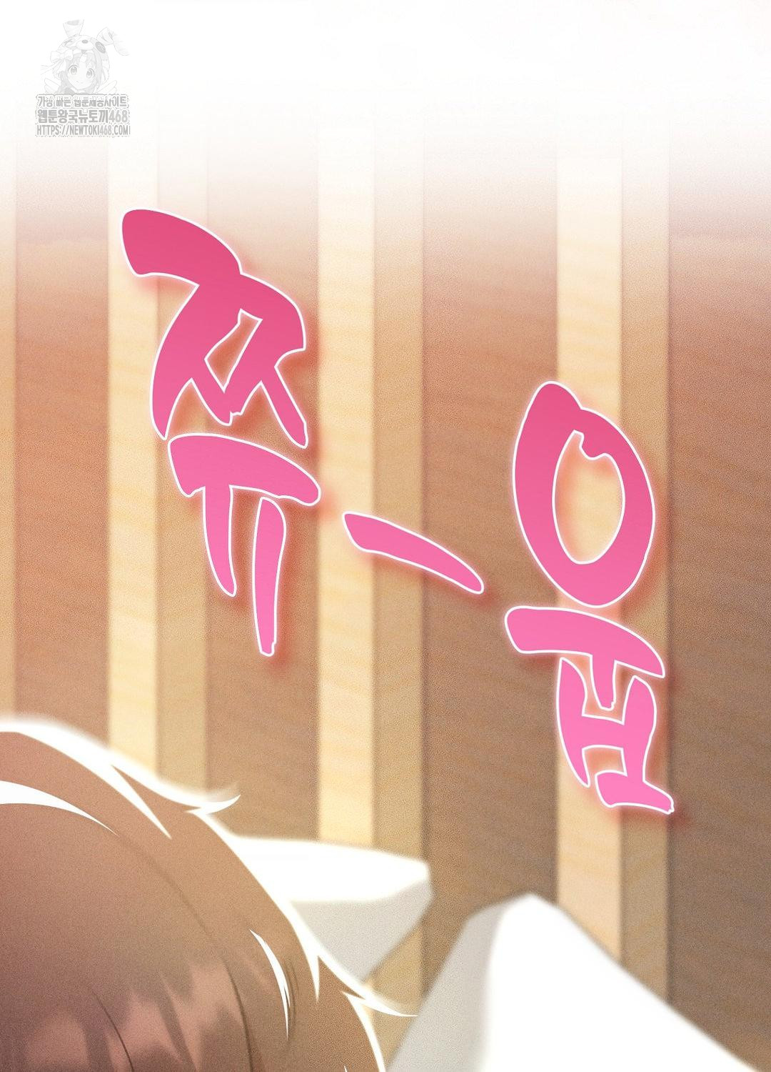 boyfriend-girlfriend-game-raw-chap-19-51