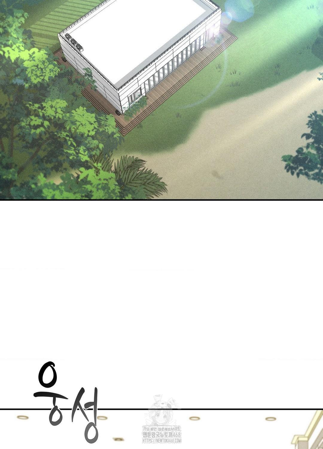 boyfriend-girlfriend-game-raw-chap-19-56
