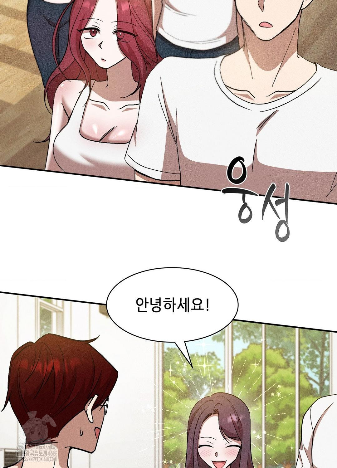 boyfriend-girlfriend-game-raw-chap-19-58