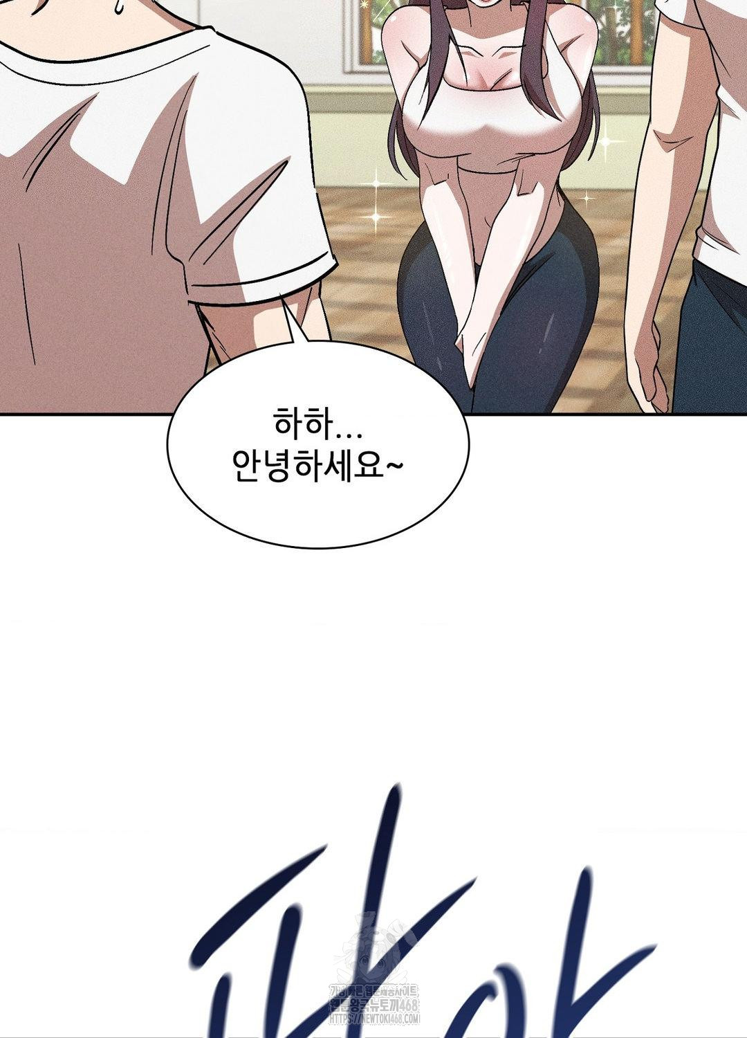 boyfriend-girlfriend-game-raw-chap-19-59