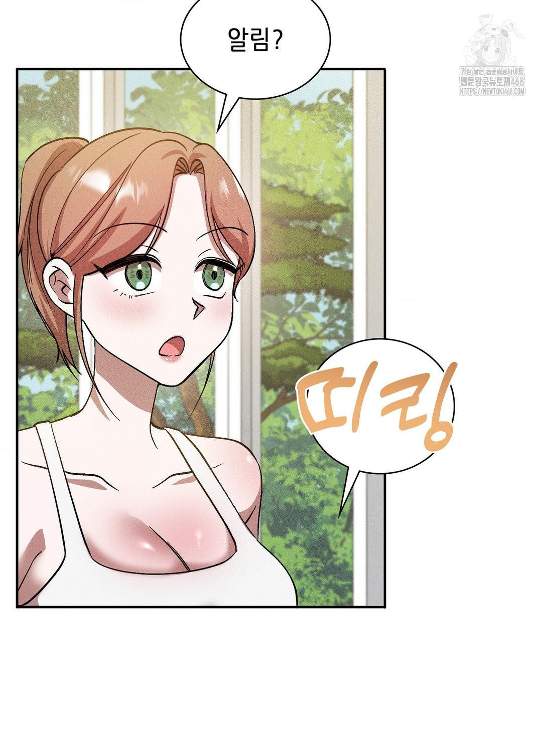 boyfriend-girlfriend-game-raw-chap-19-69
