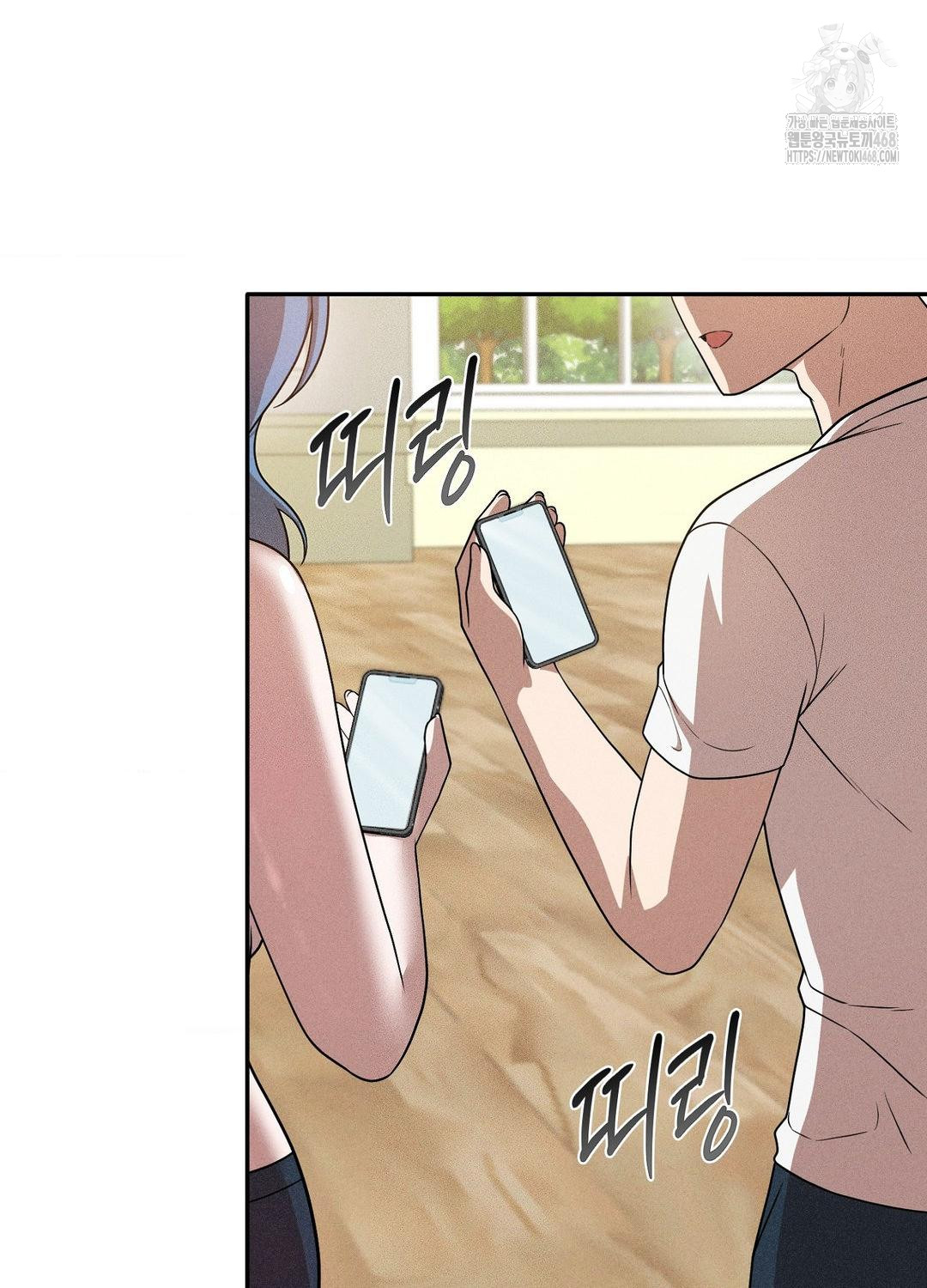 boyfriend-girlfriend-game-raw-chap-19-70