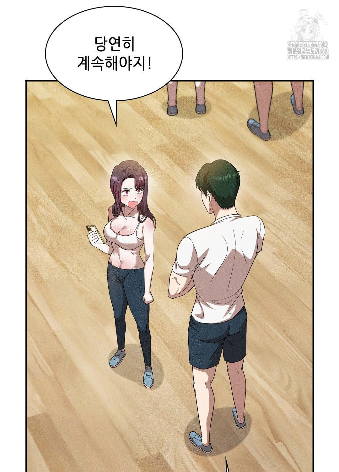 boyfriend-girlfriend-game-raw-chap-19-80