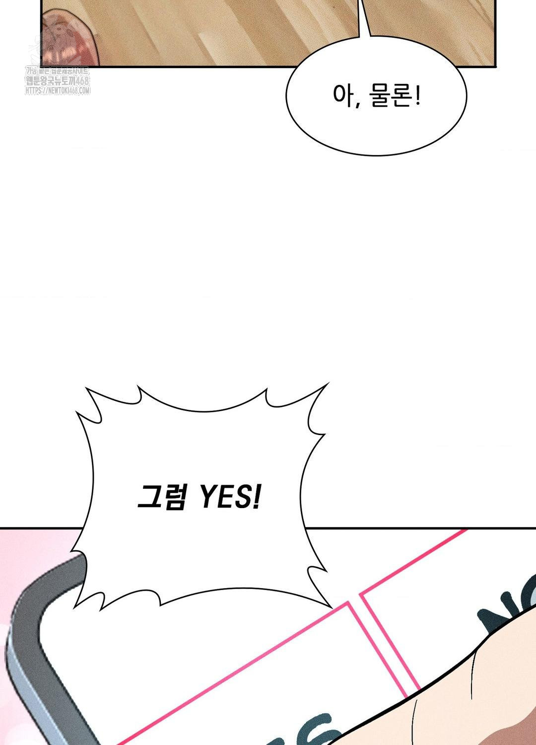 boyfriend-girlfriend-game-raw-chap-19-81