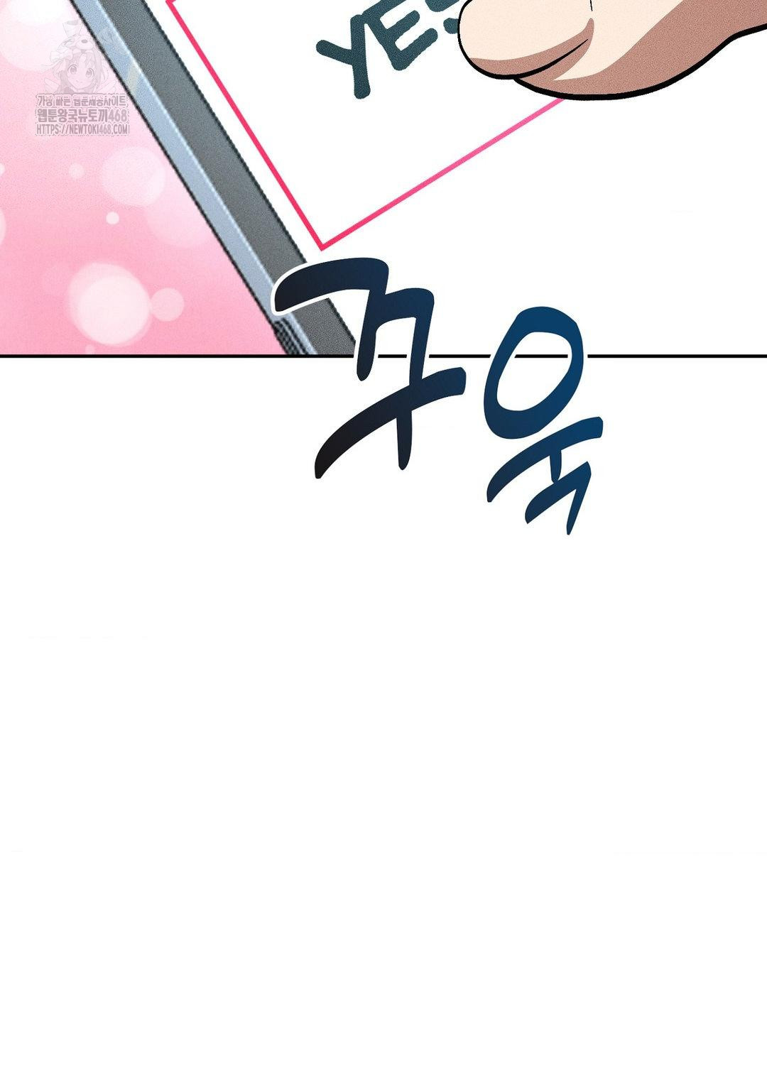 boyfriend-girlfriend-game-raw-chap-19-82