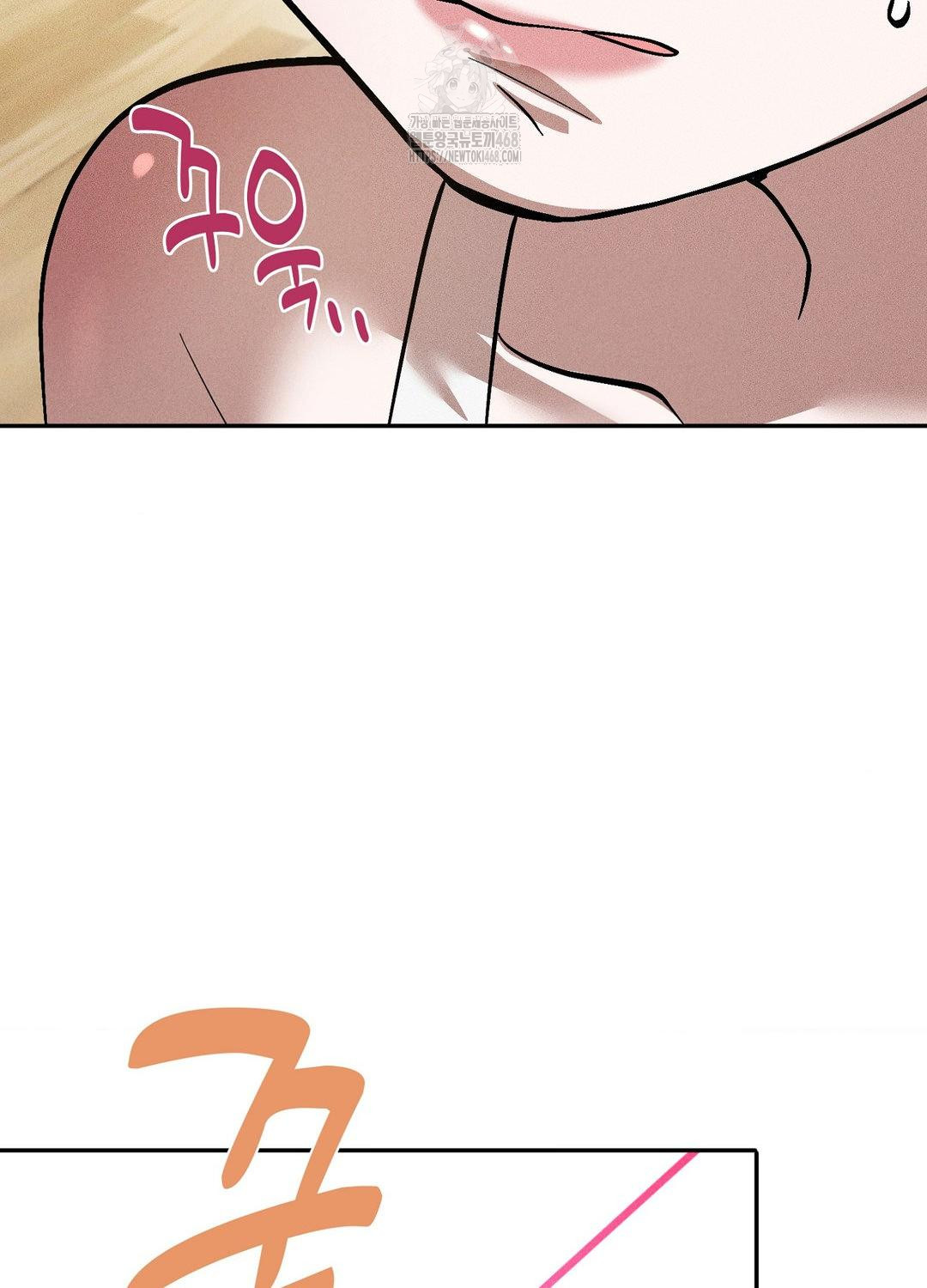 boyfriend-girlfriend-game-raw-chap-19-87