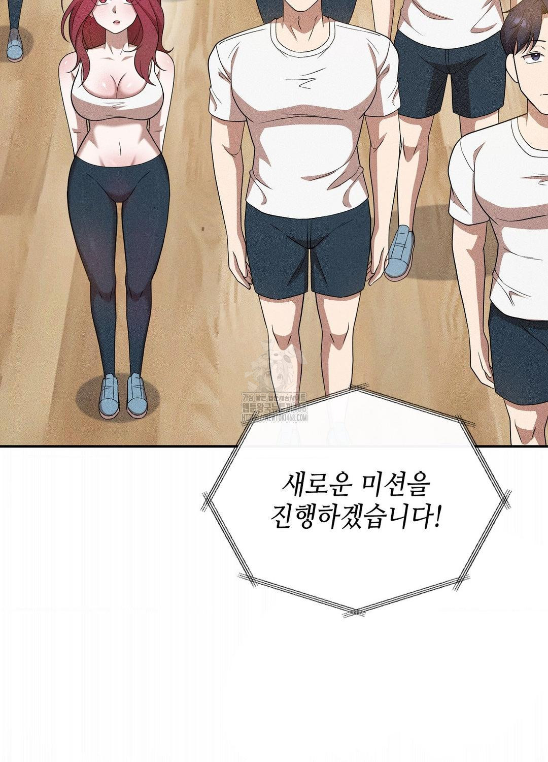 boyfriend-girlfriend-game-raw-chap-19-96