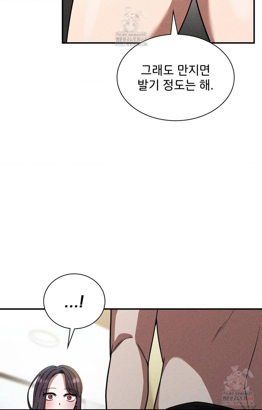 boyfriend-girlfriend-game-raw-chap-2-101