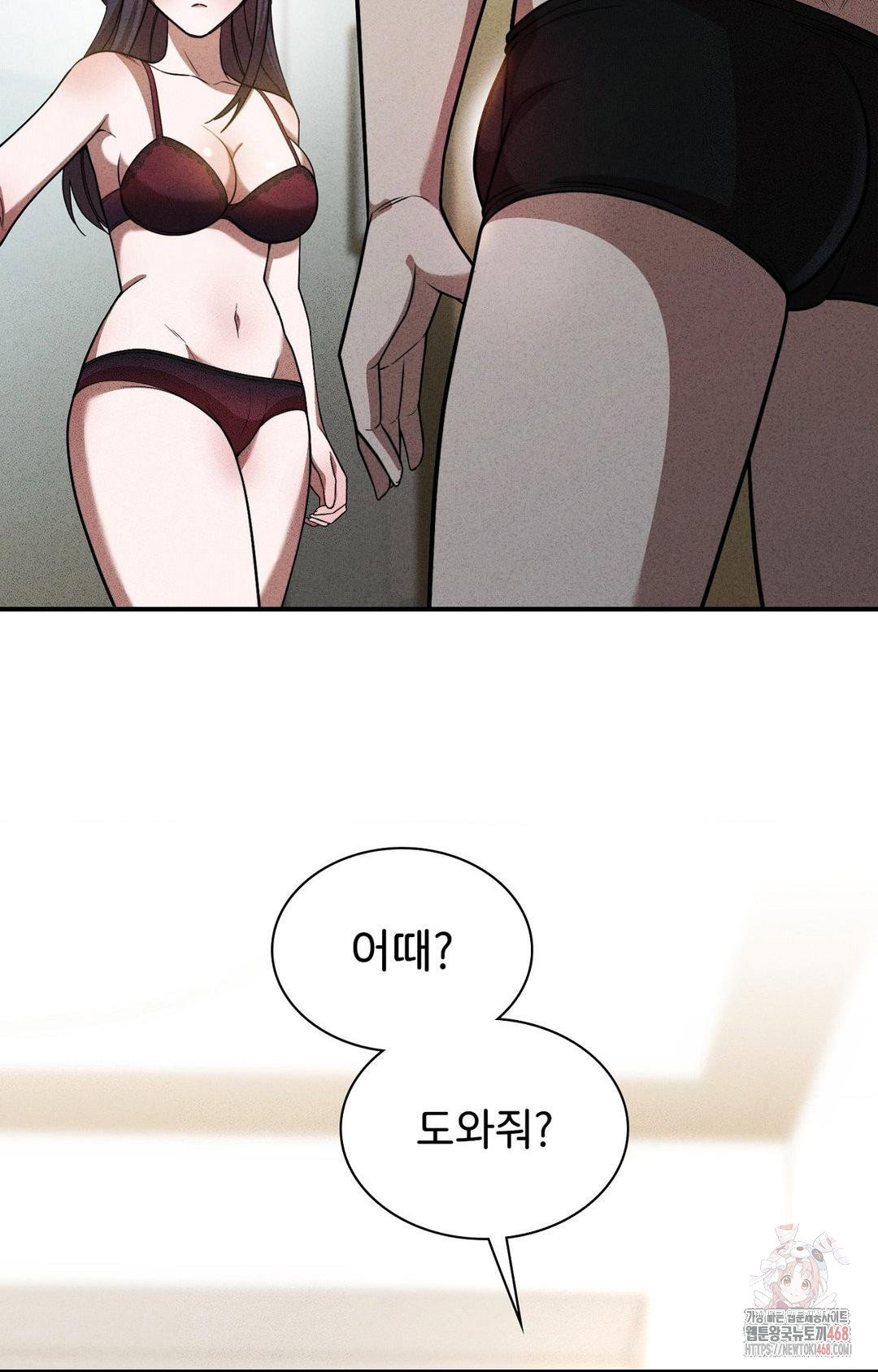 boyfriend-girlfriend-game-raw-chap-2-102
