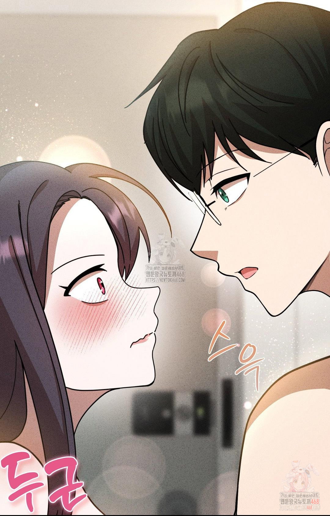 boyfriend-girlfriend-game-raw-chap-2-103