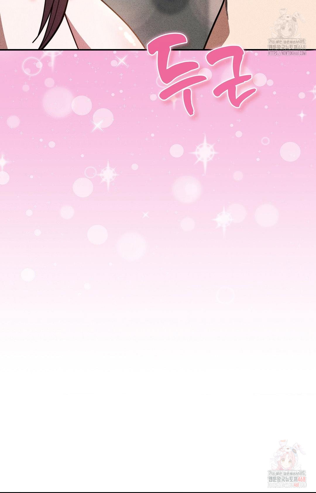 boyfriend-girlfriend-game-raw-chap-2-104