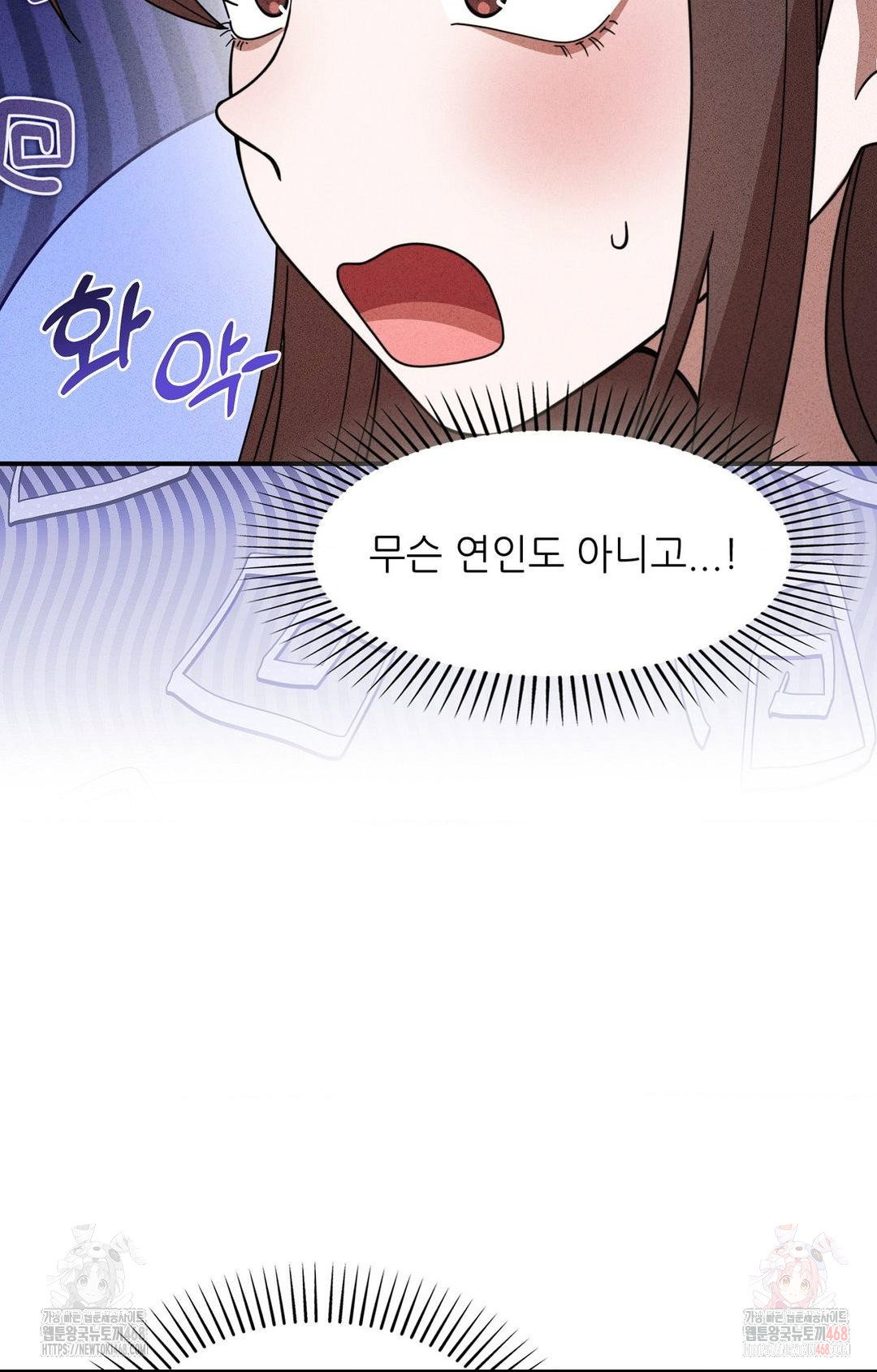 boyfriend-girlfriend-game-raw-chap-2-13