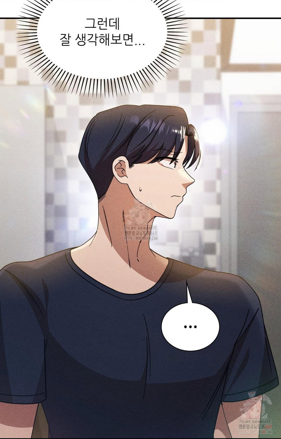 boyfriend-girlfriend-game-raw-chap-2-14