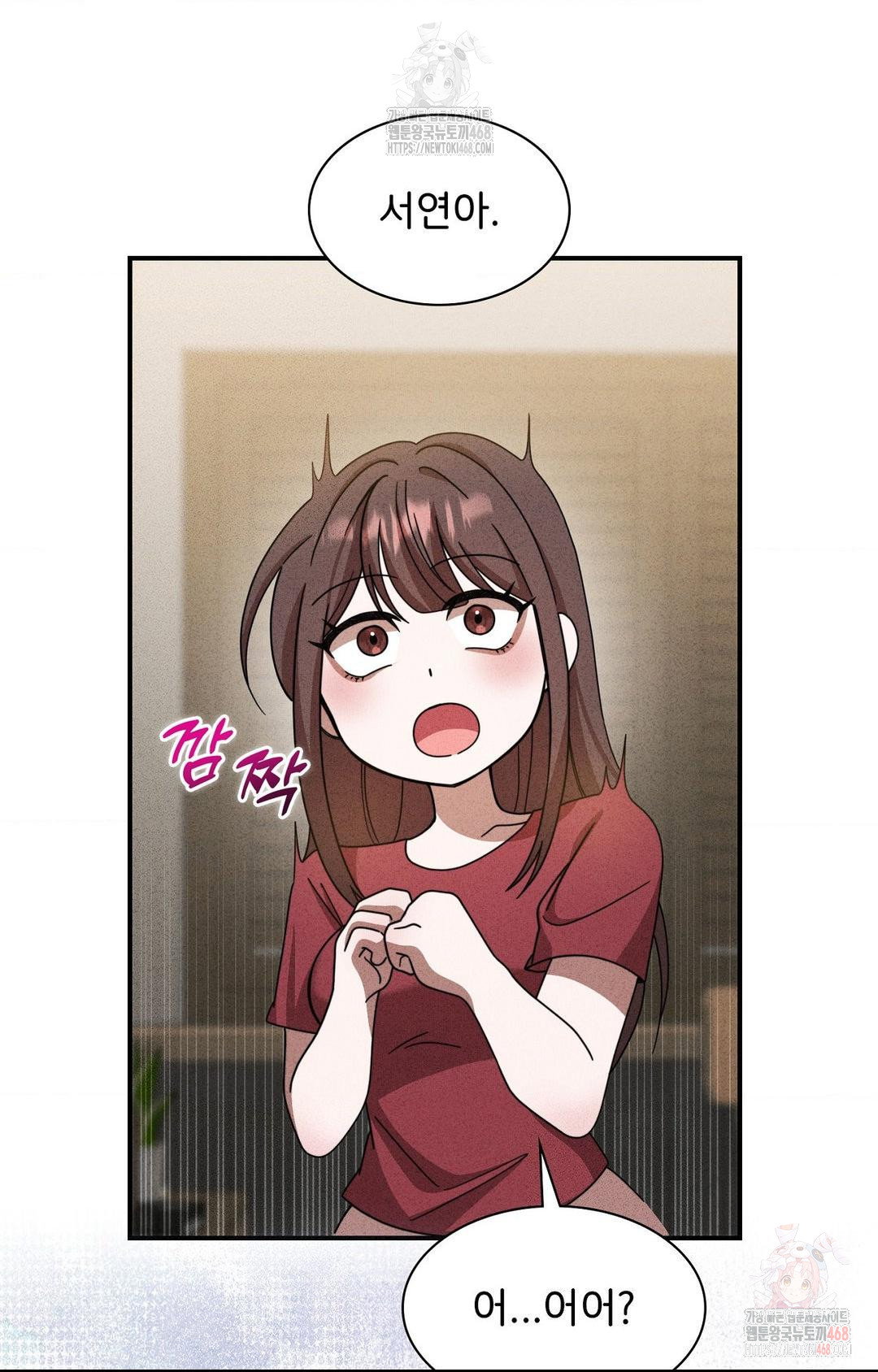 boyfriend-girlfriend-game-raw-chap-2-16
