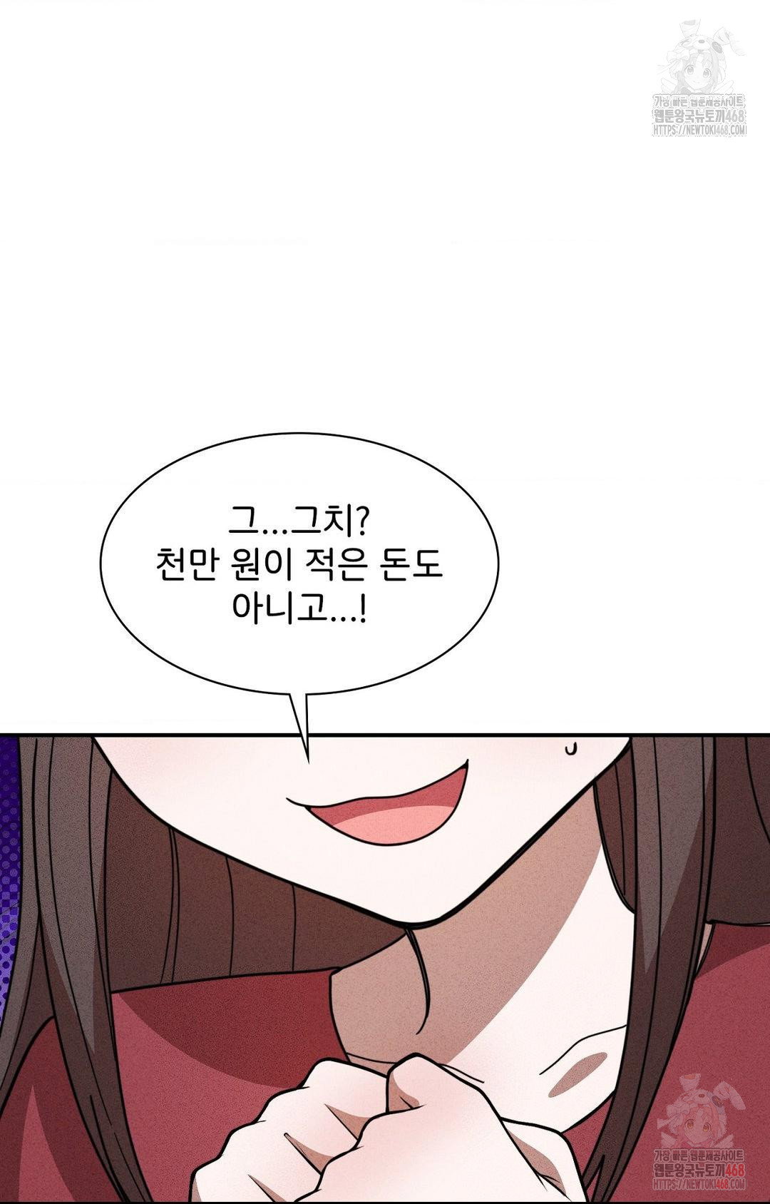 boyfriend-girlfriend-game-raw-chap-2-20