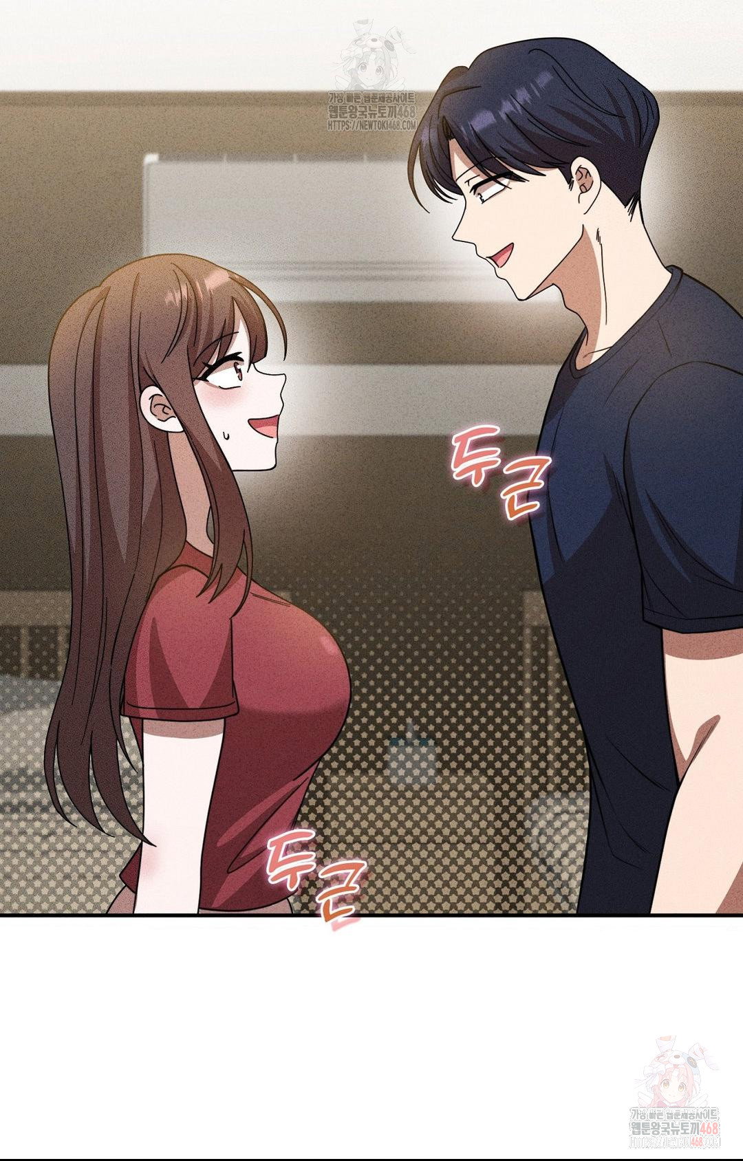 boyfriend-girlfriend-game-raw-chap-2-22