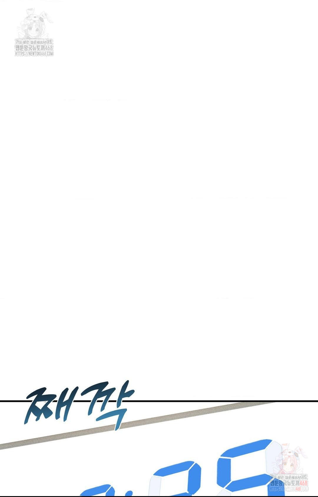 boyfriend-girlfriend-game-raw-chap-2-23