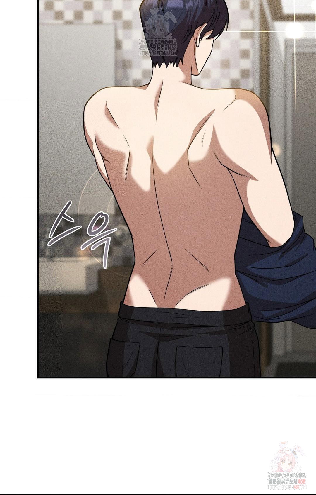 boyfriend-girlfriend-game-raw-chap-2-25