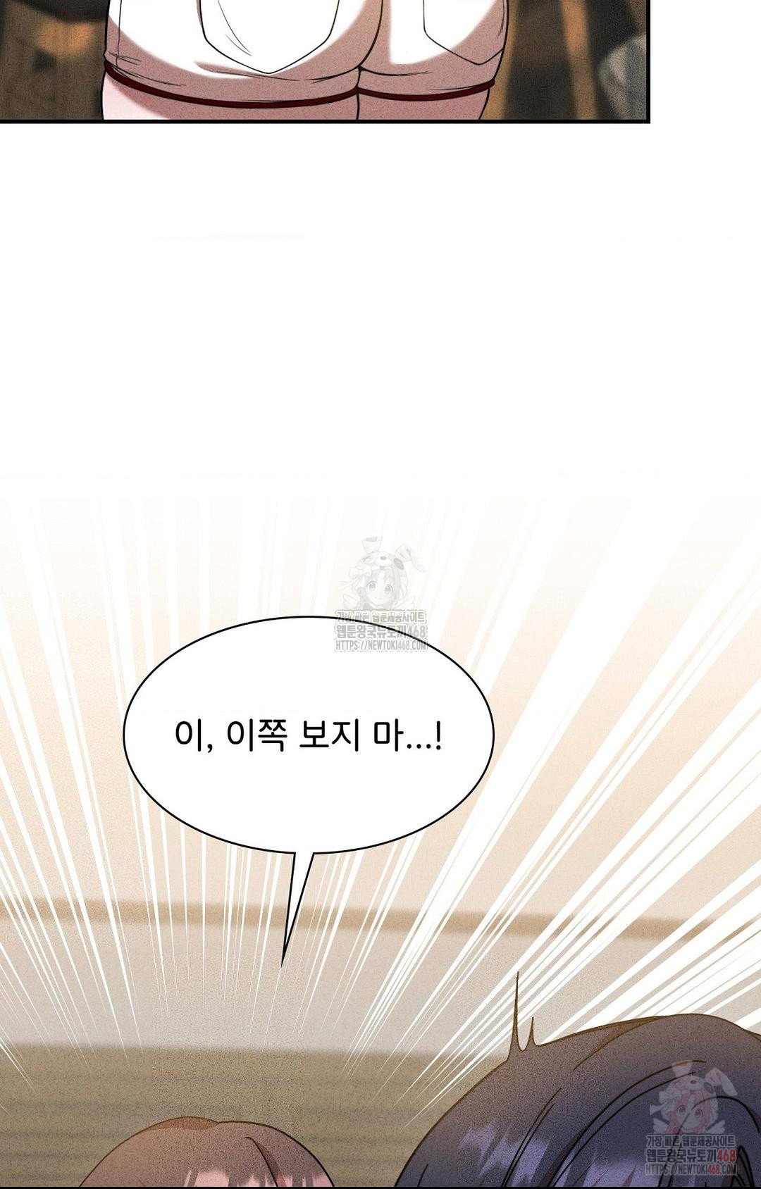 boyfriend-girlfriend-game-raw-chap-2-27