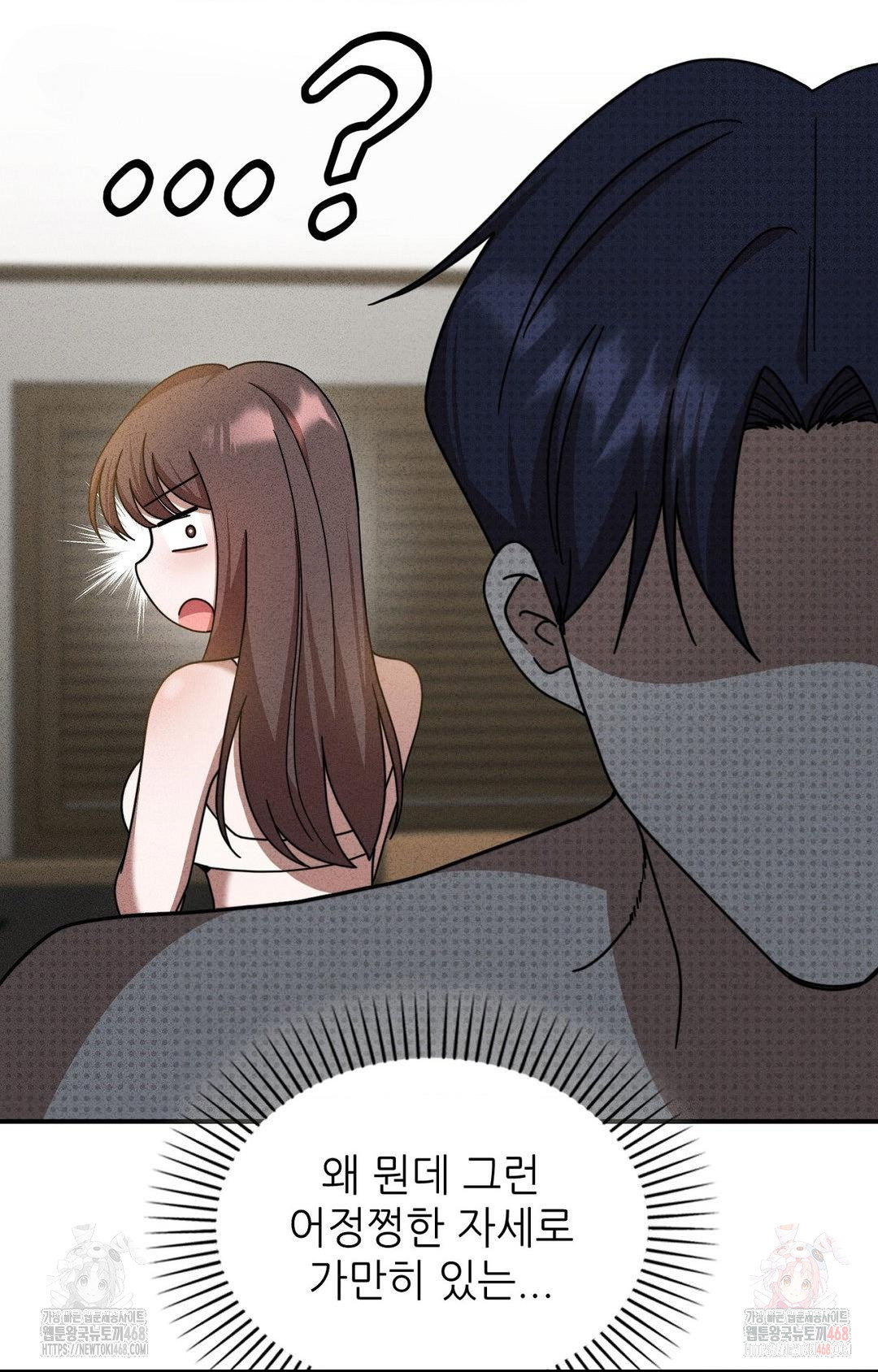 boyfriend-girlfriend-game-raw-chap-2-36