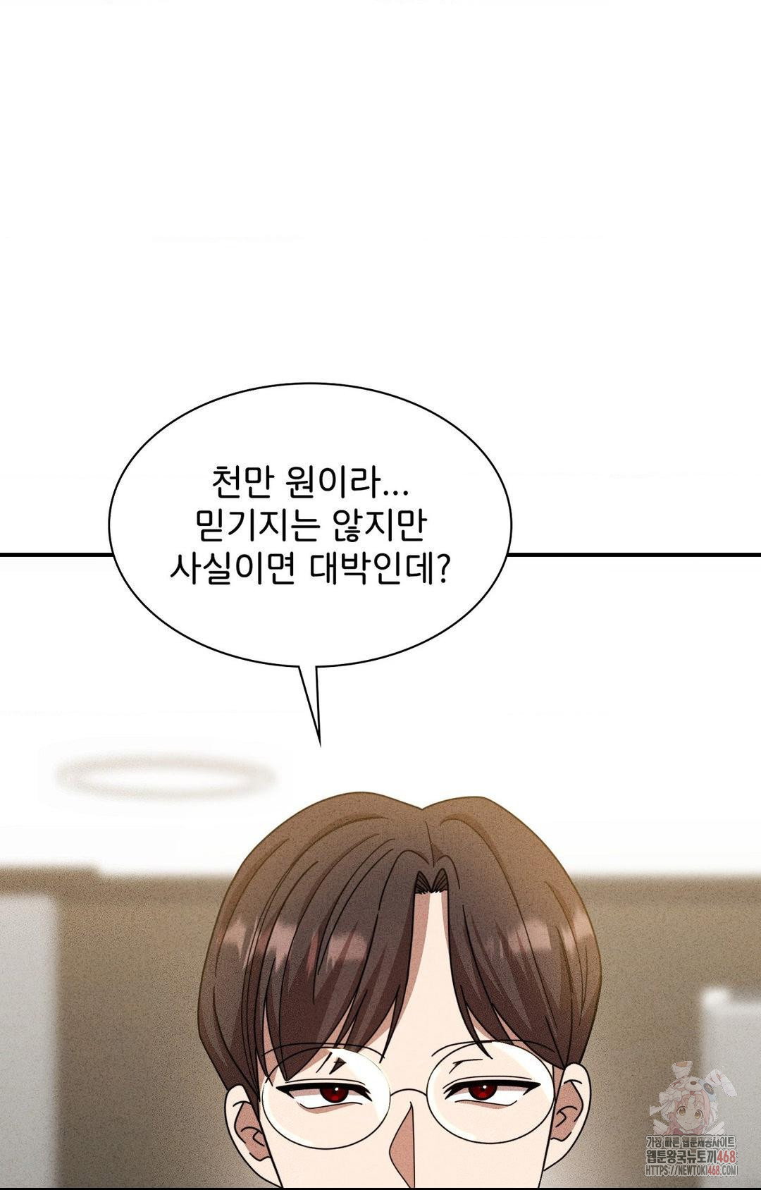 boyfriend-girlfriend-game-raw-chap-2-44