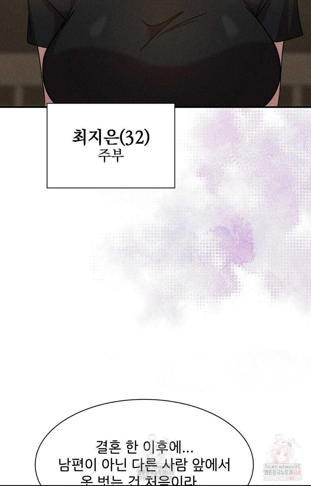 boyfriend-girlfriend-game-raw-chap-2-47
