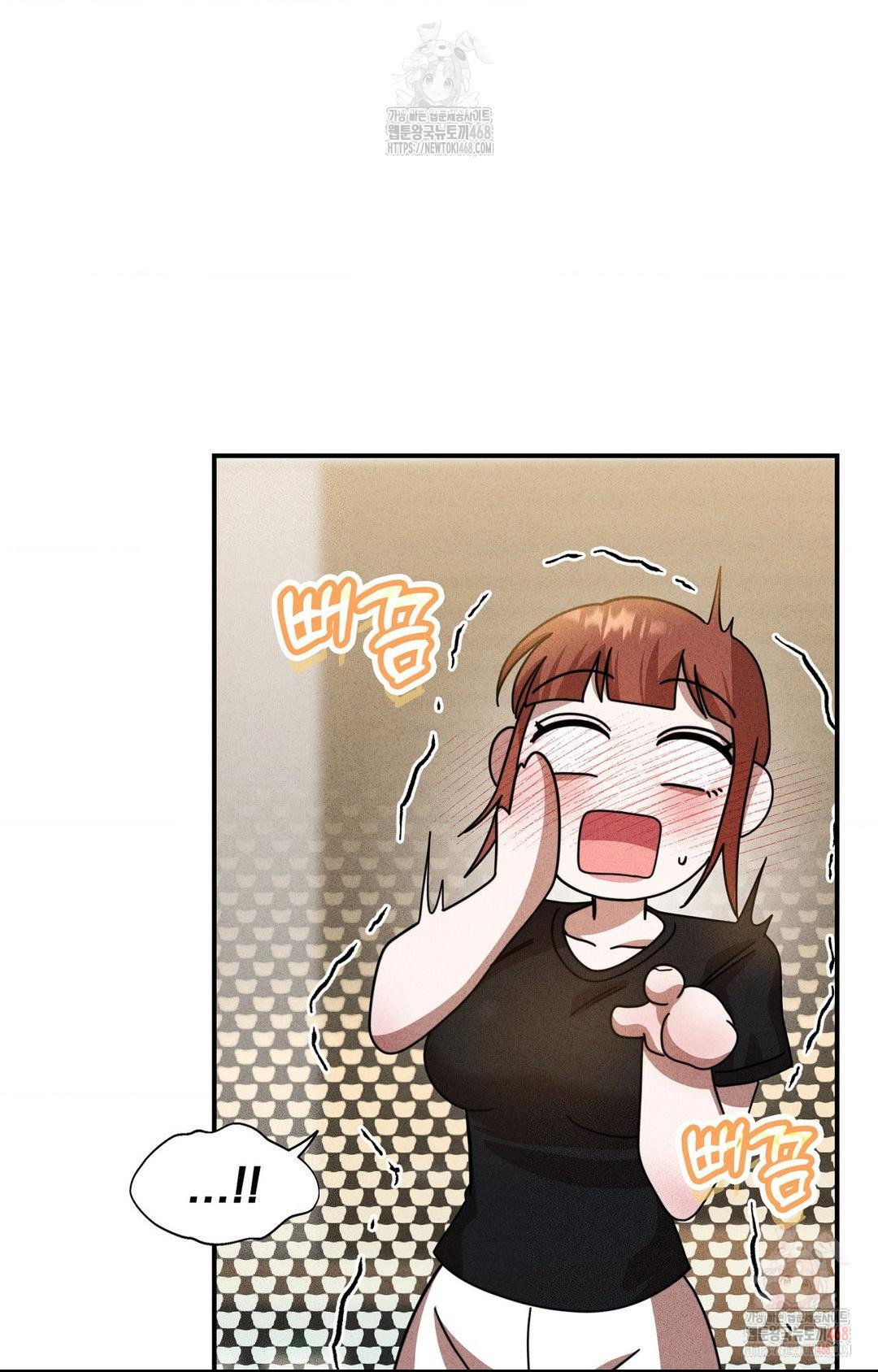 boyfriend-girlfriend-game-raw-chap-2-51