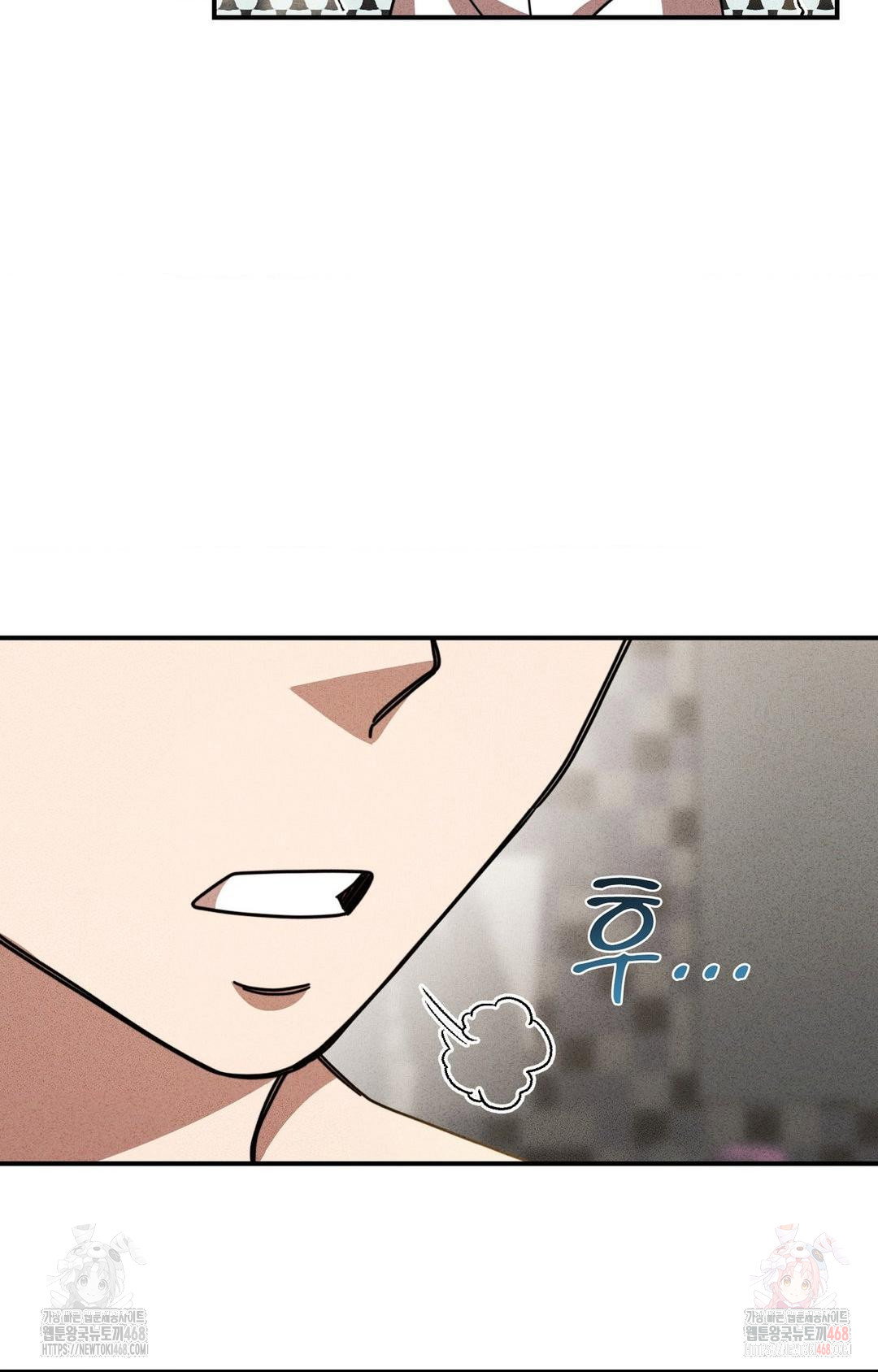 boyfriend-girlfriend-game-raw-chap-2-52